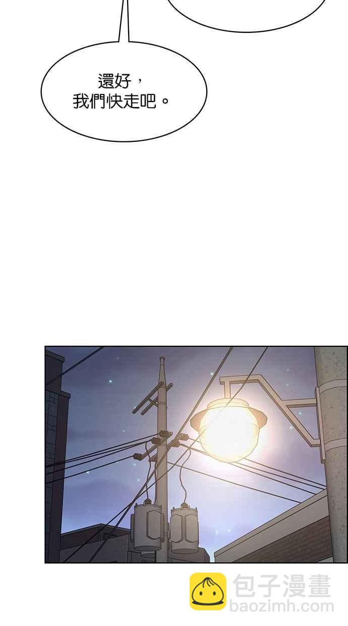 第198话81