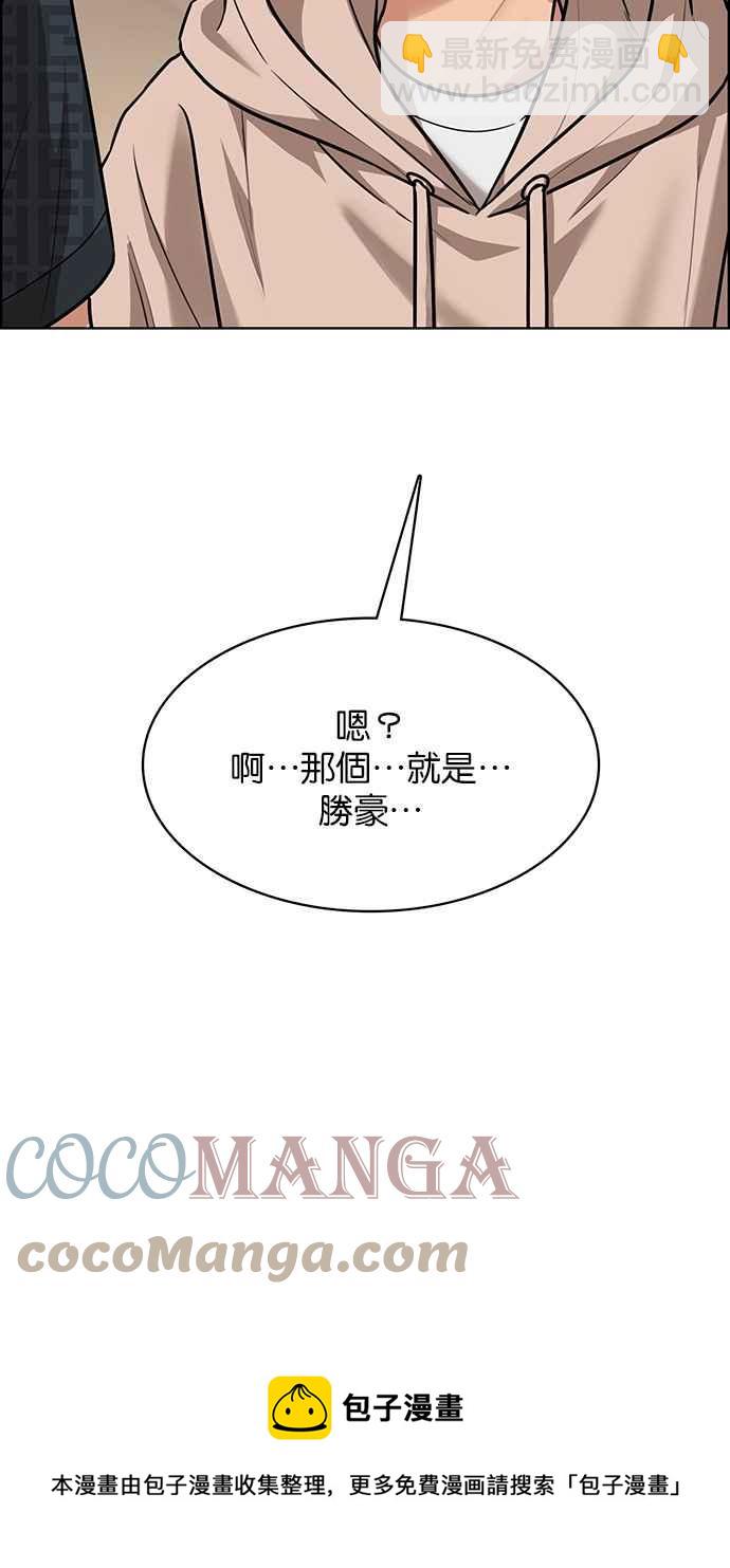 第198话84