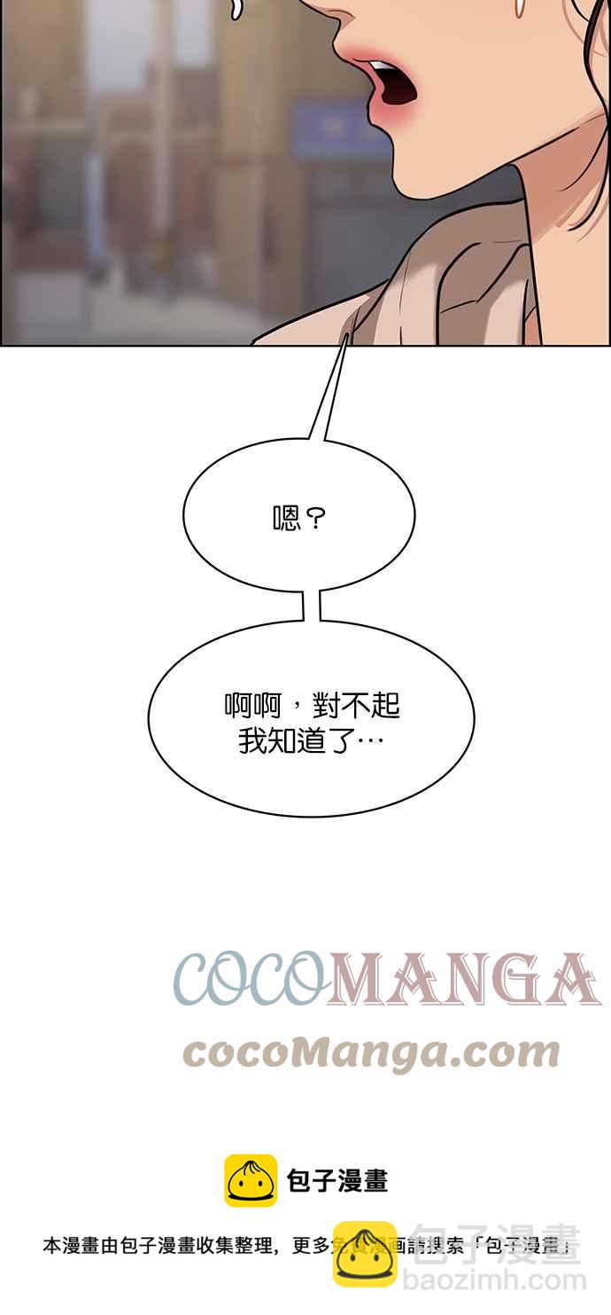 第198话88