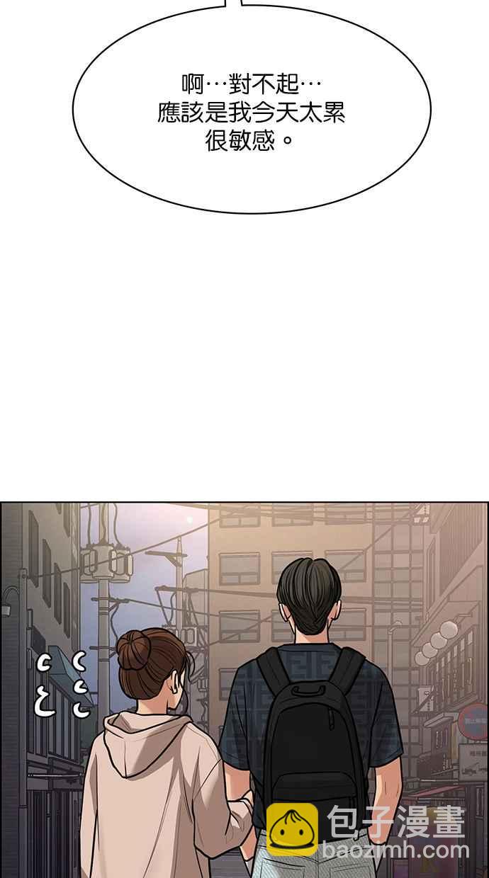 第198话91