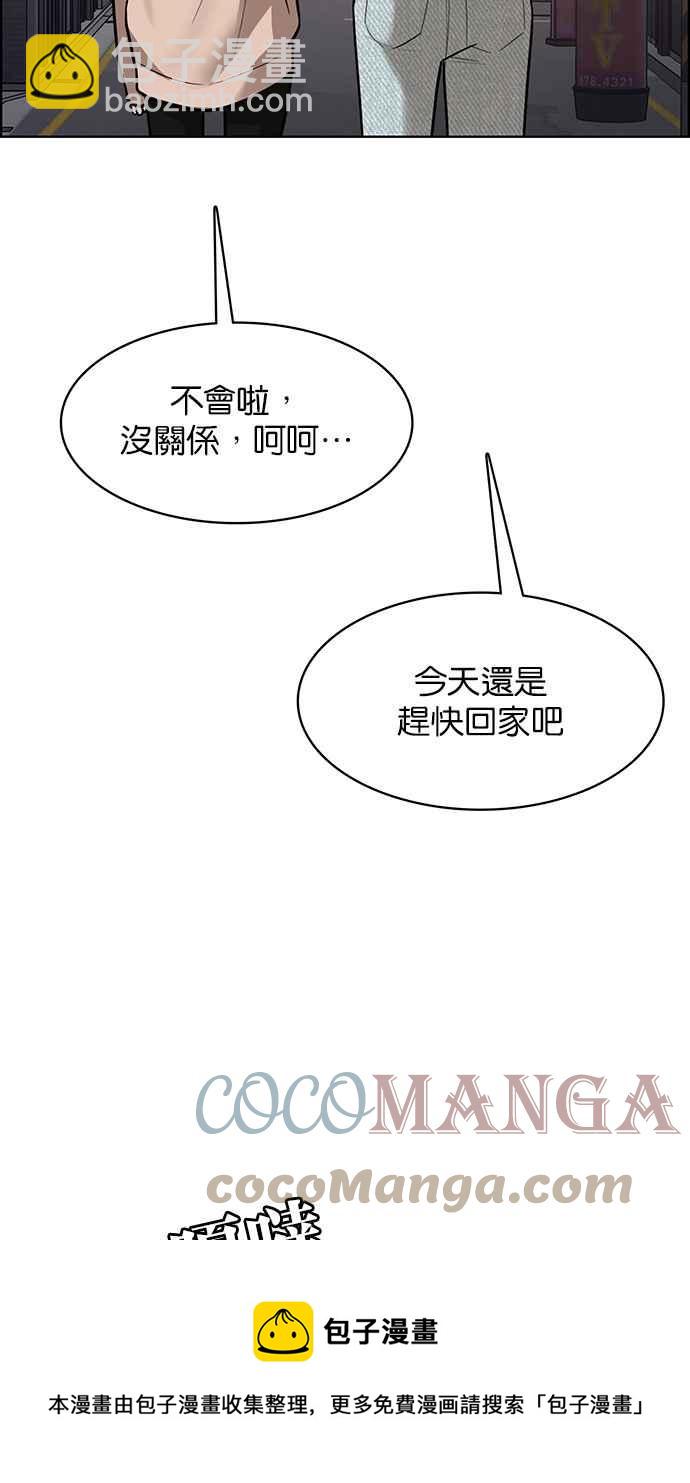 第198话92