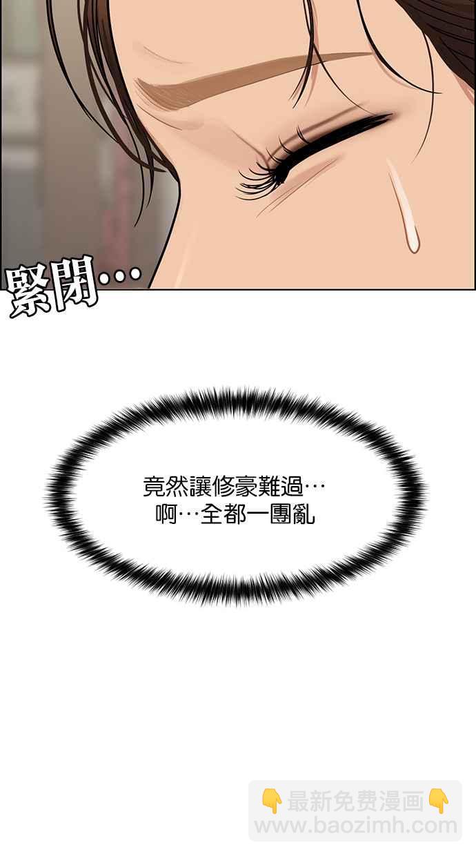 第198话95
