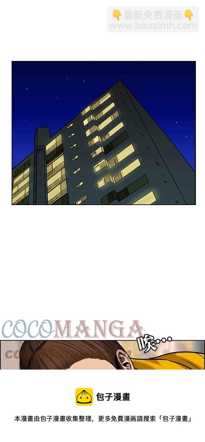 第198话96