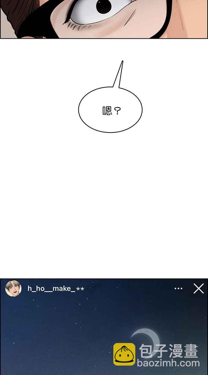 第198话98