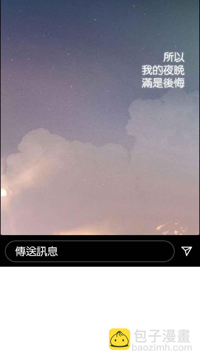 第198话99