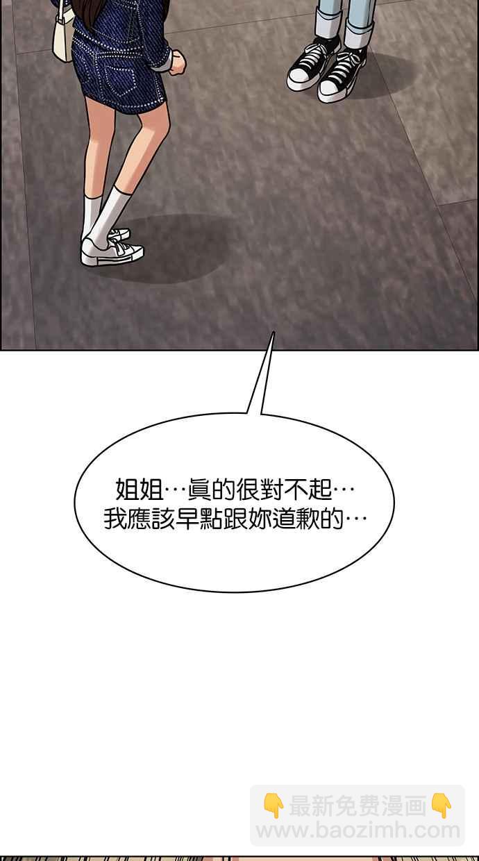 第199话10