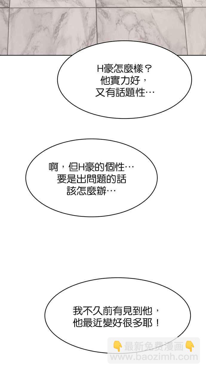 第199话105