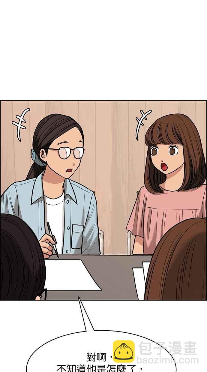 第199话106