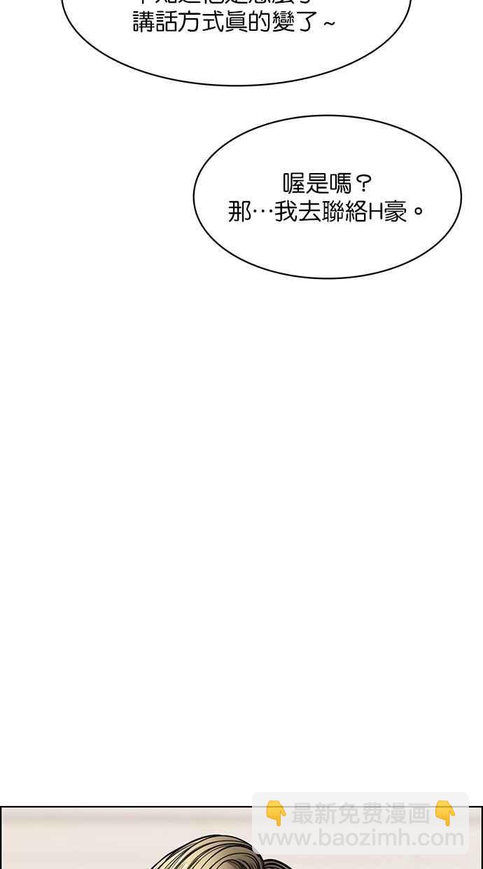 第199话107