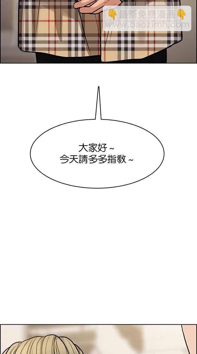 第199话109