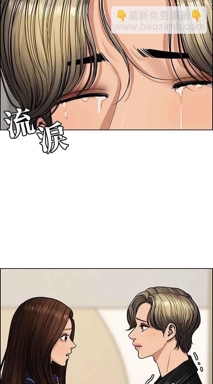 第199话11