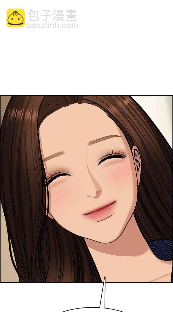 第199话13