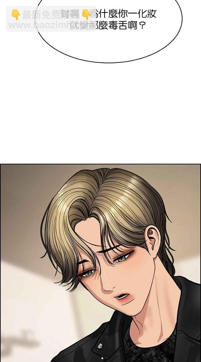 第199话19