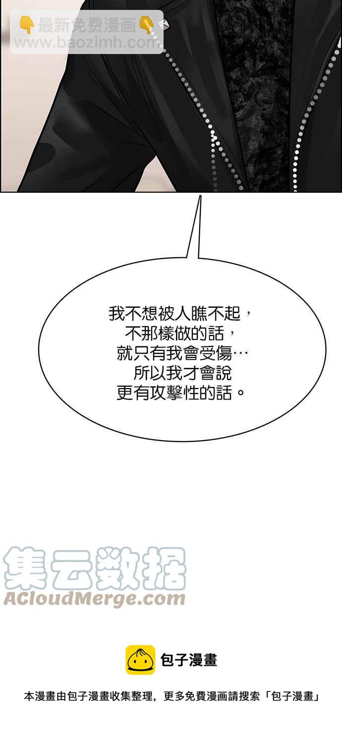 第199话20
