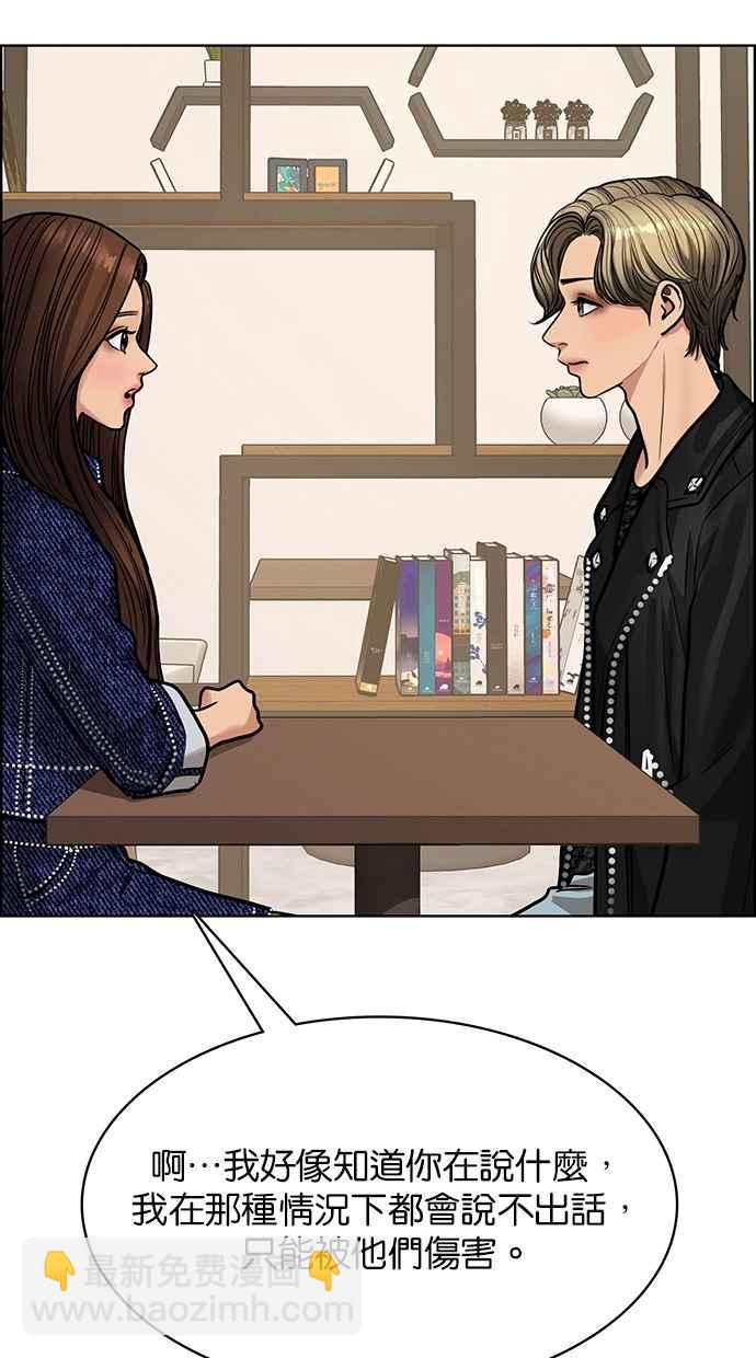 第199话21
