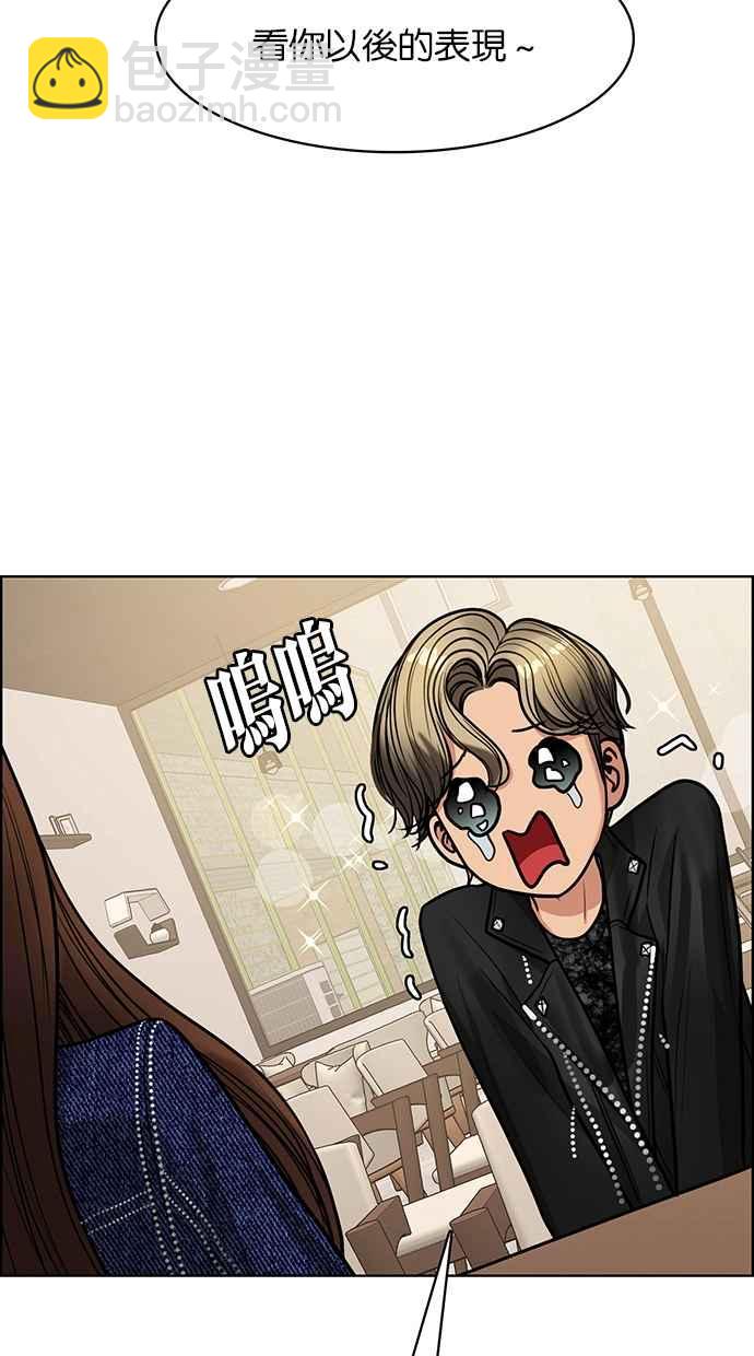 第199话25