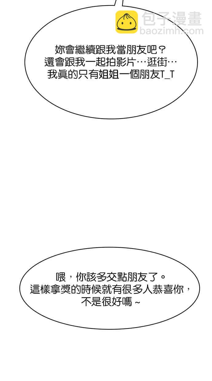 第199话26