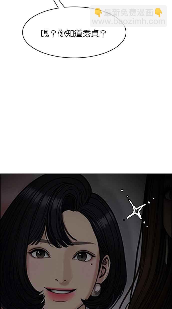 第199话30