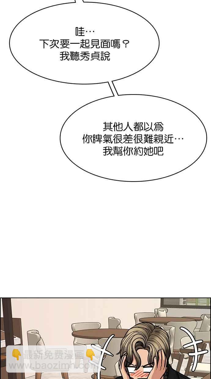第199话33