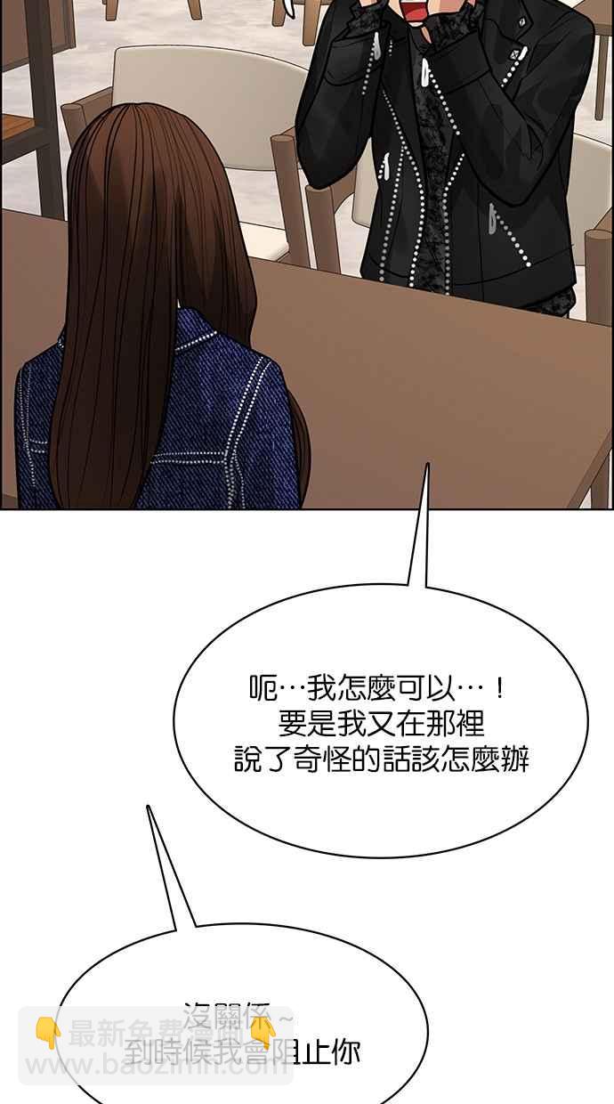 第199话34