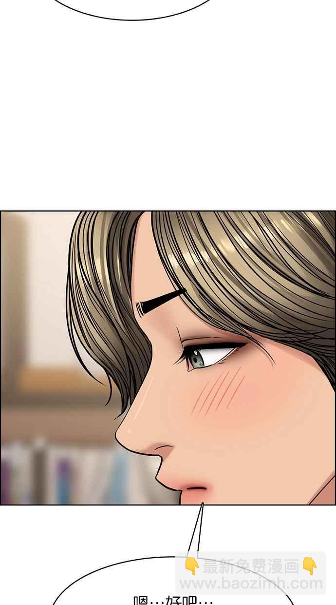 第199话35