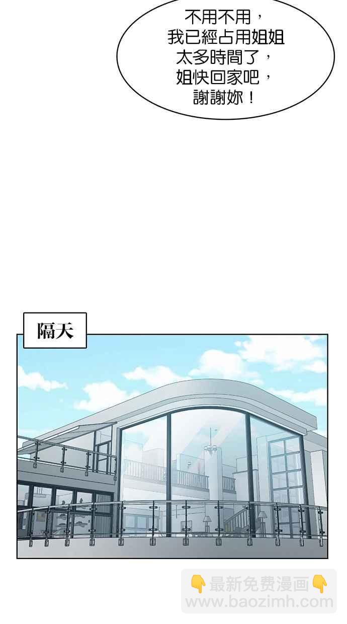 第199话37