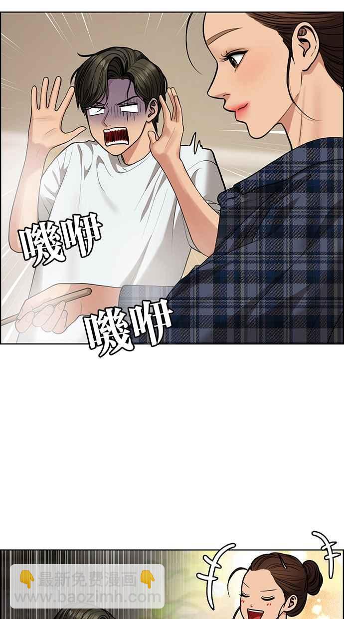 第199话39