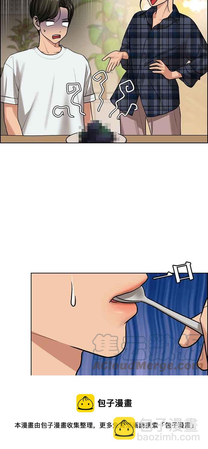 第199话40