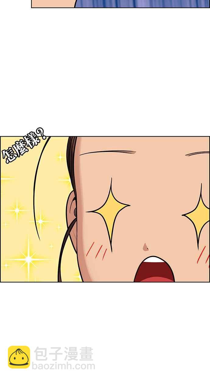 第199话41