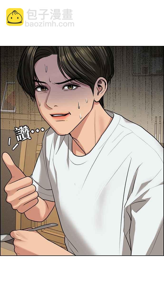 第199话42