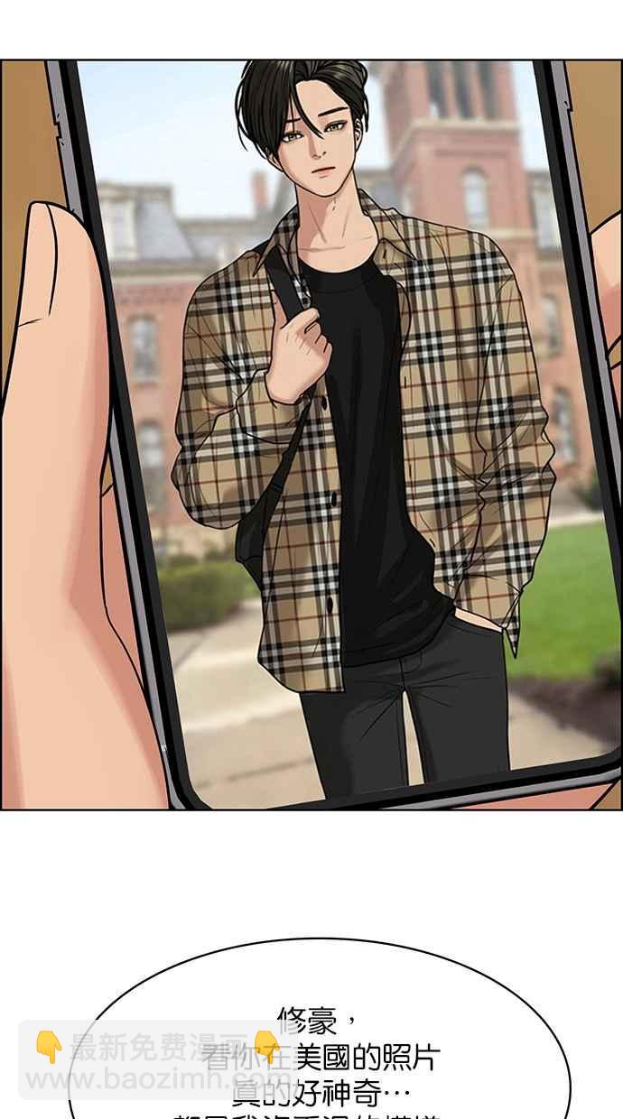 第199话54