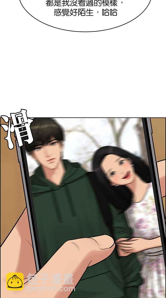 第199话55