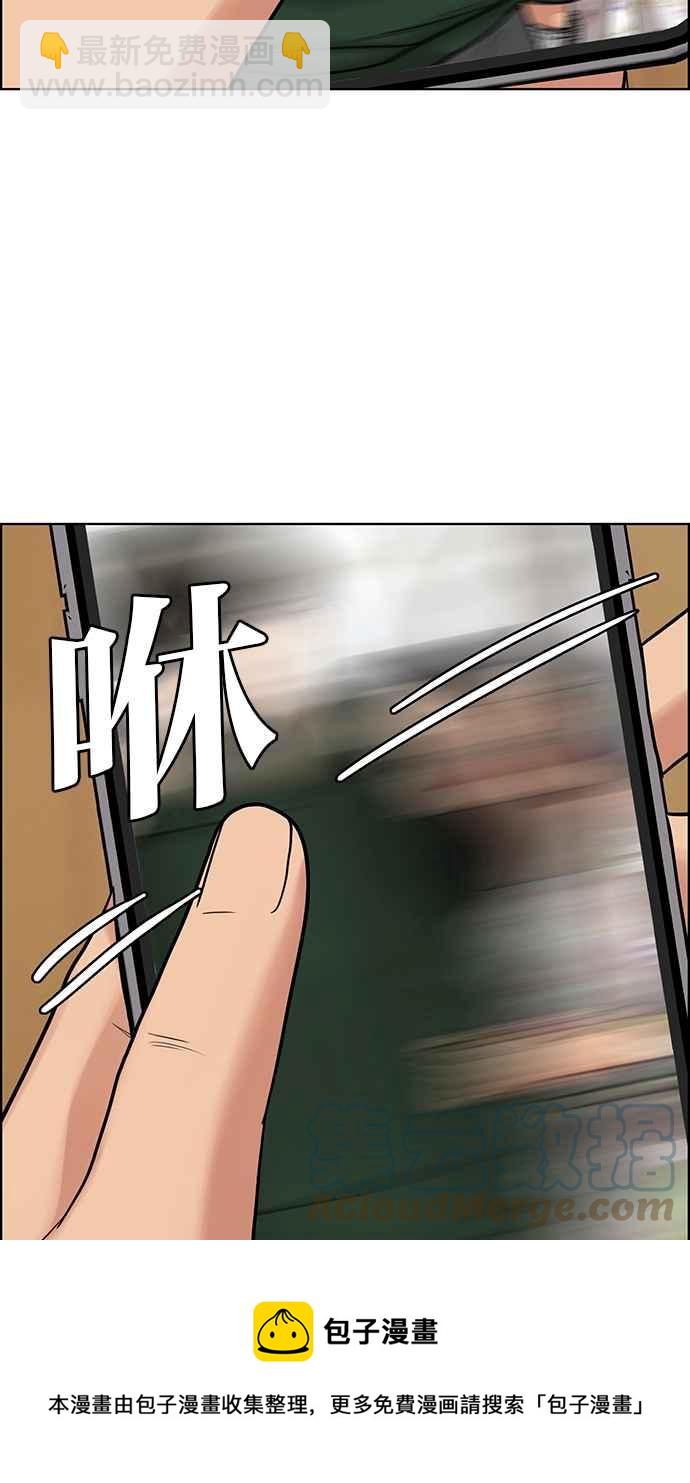 第199话56