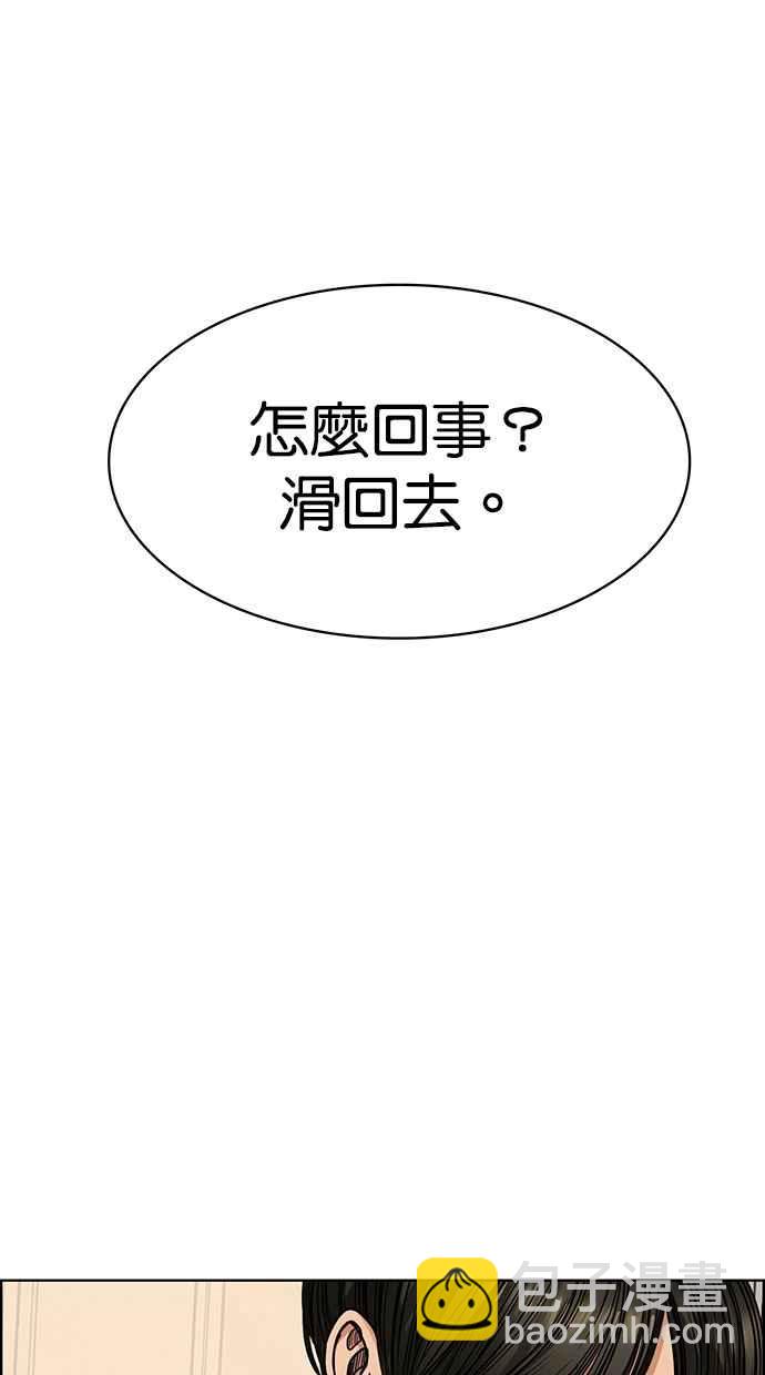 第199话58