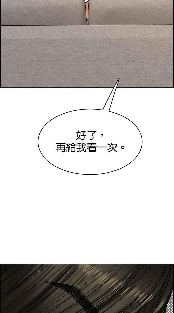 第199话61
