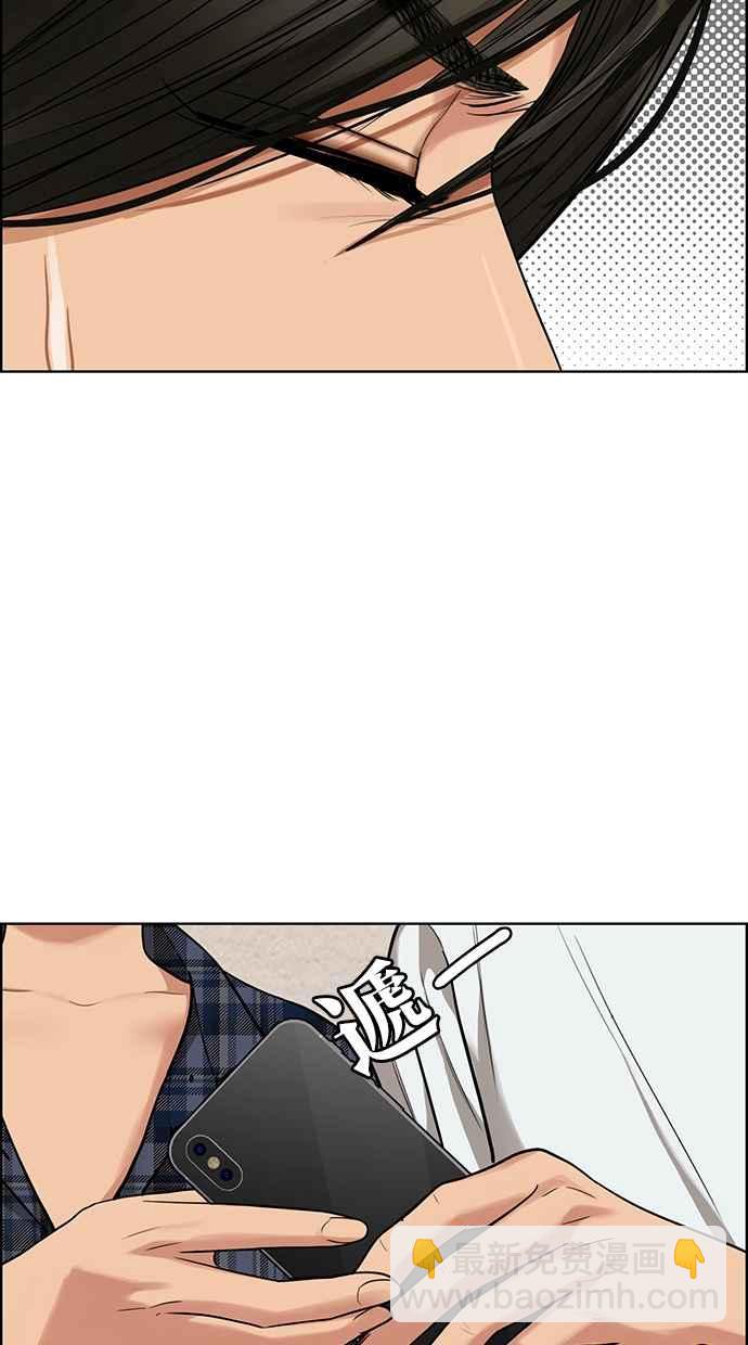 第199话62