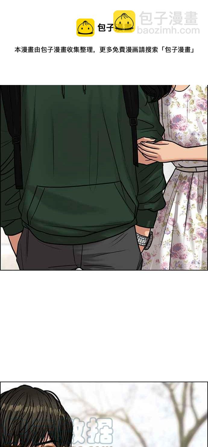 第199话64