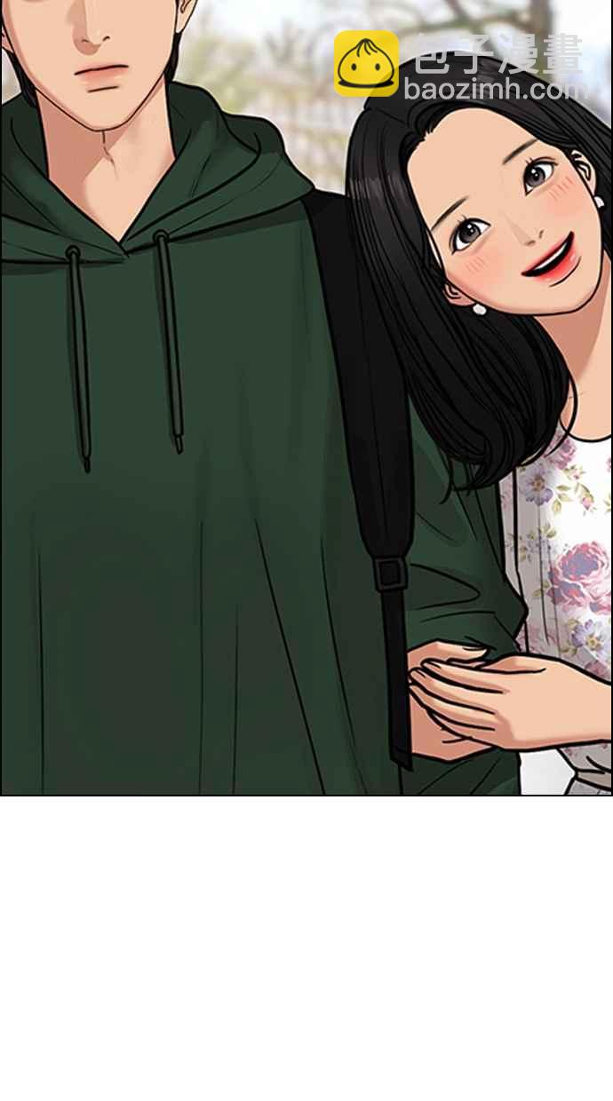 第199话65
