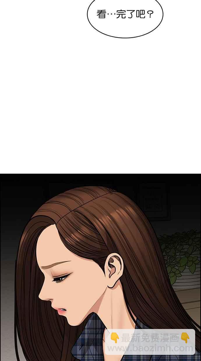 第199话67