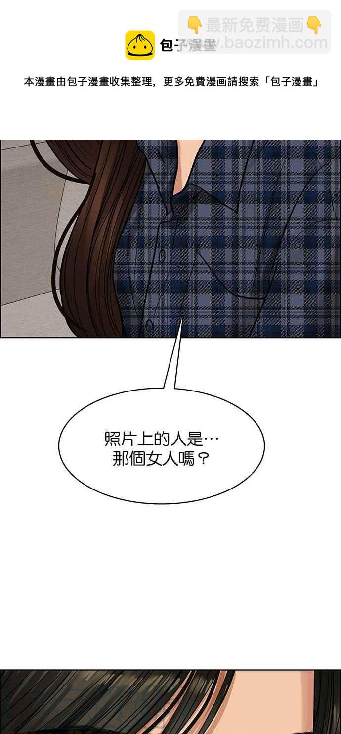第199话68