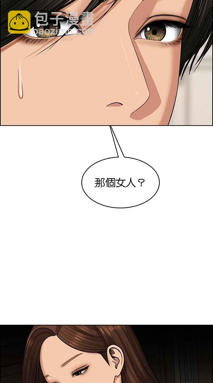 第199话69
