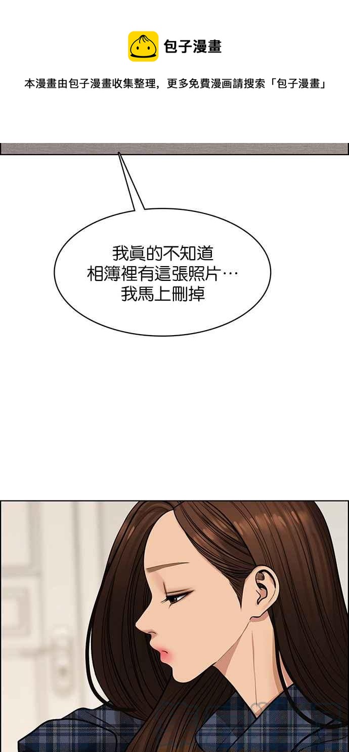 第199话72