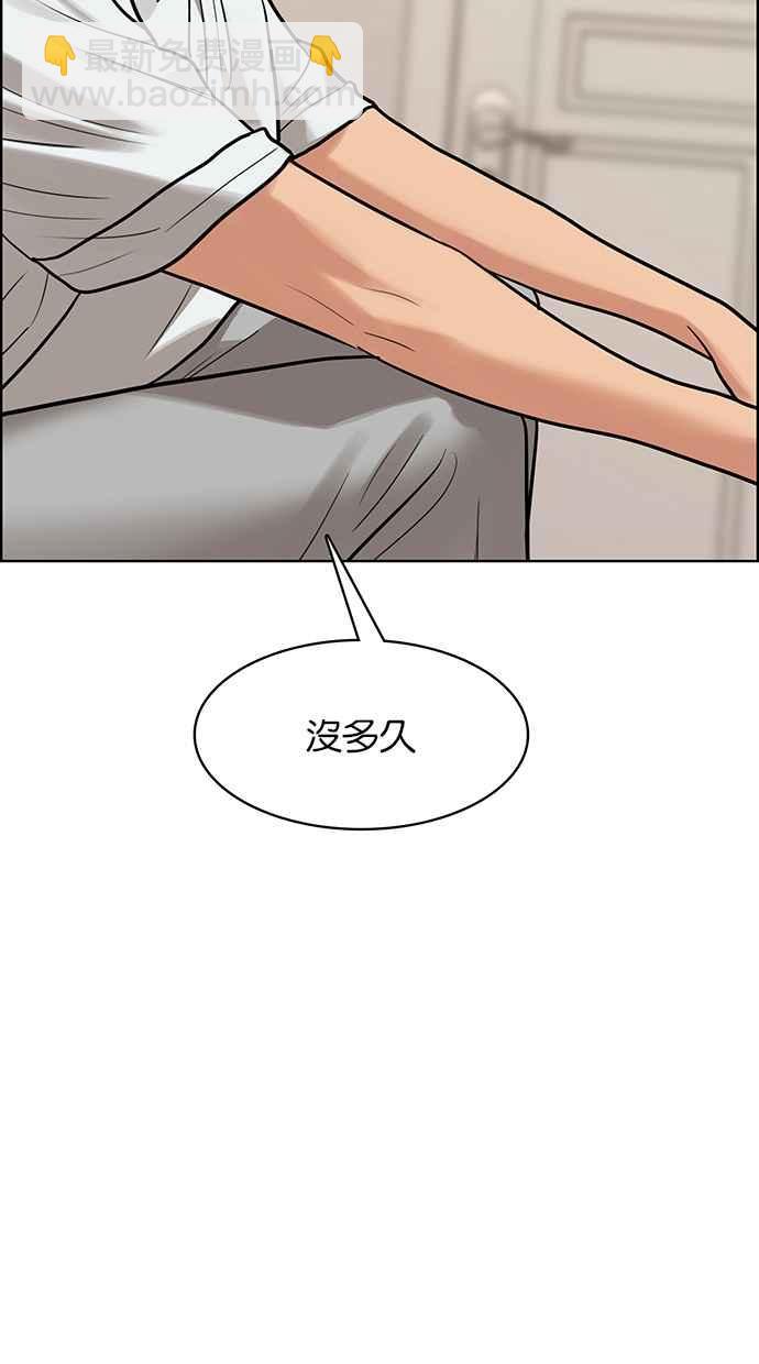 第199话74