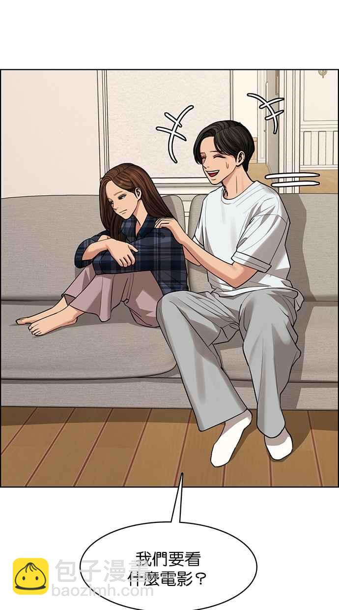 第199话75