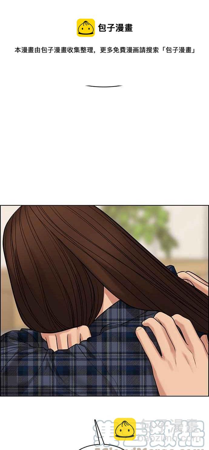第199话76