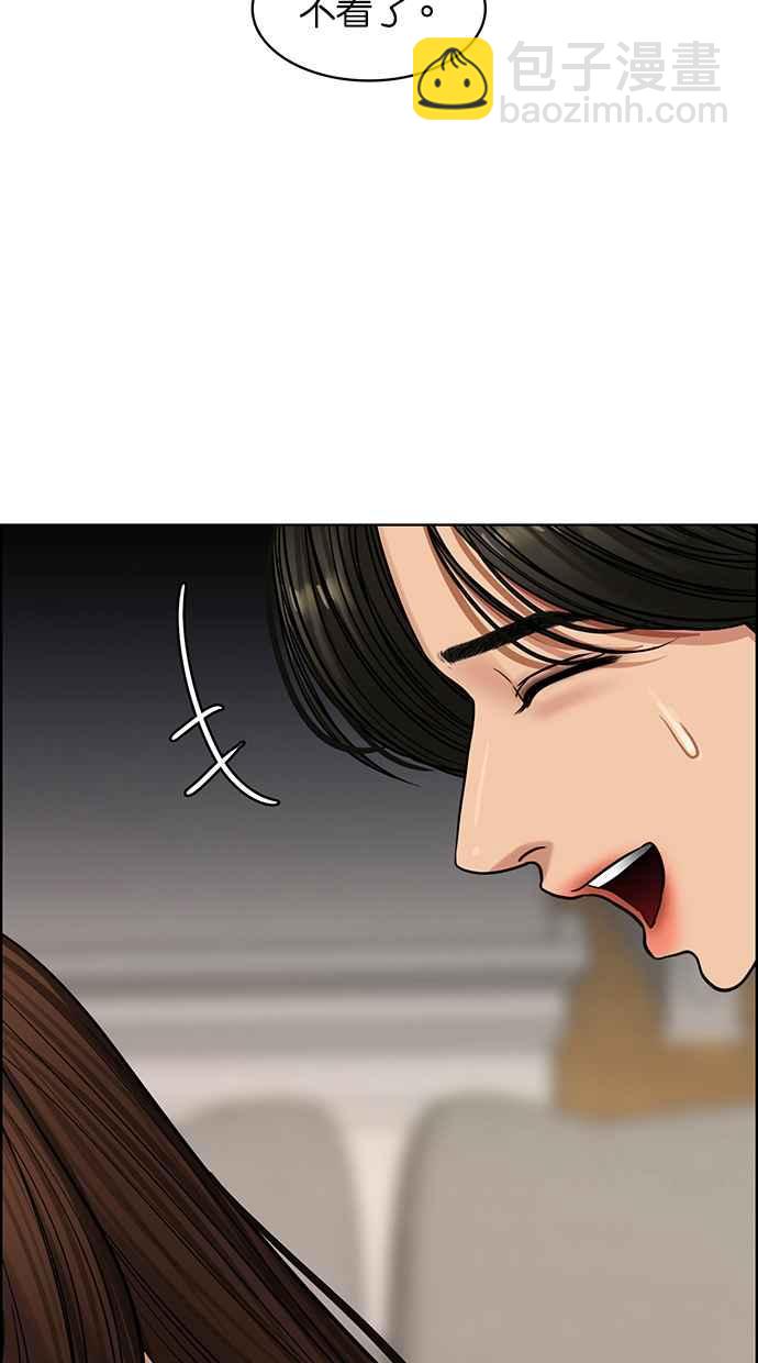 第199话77