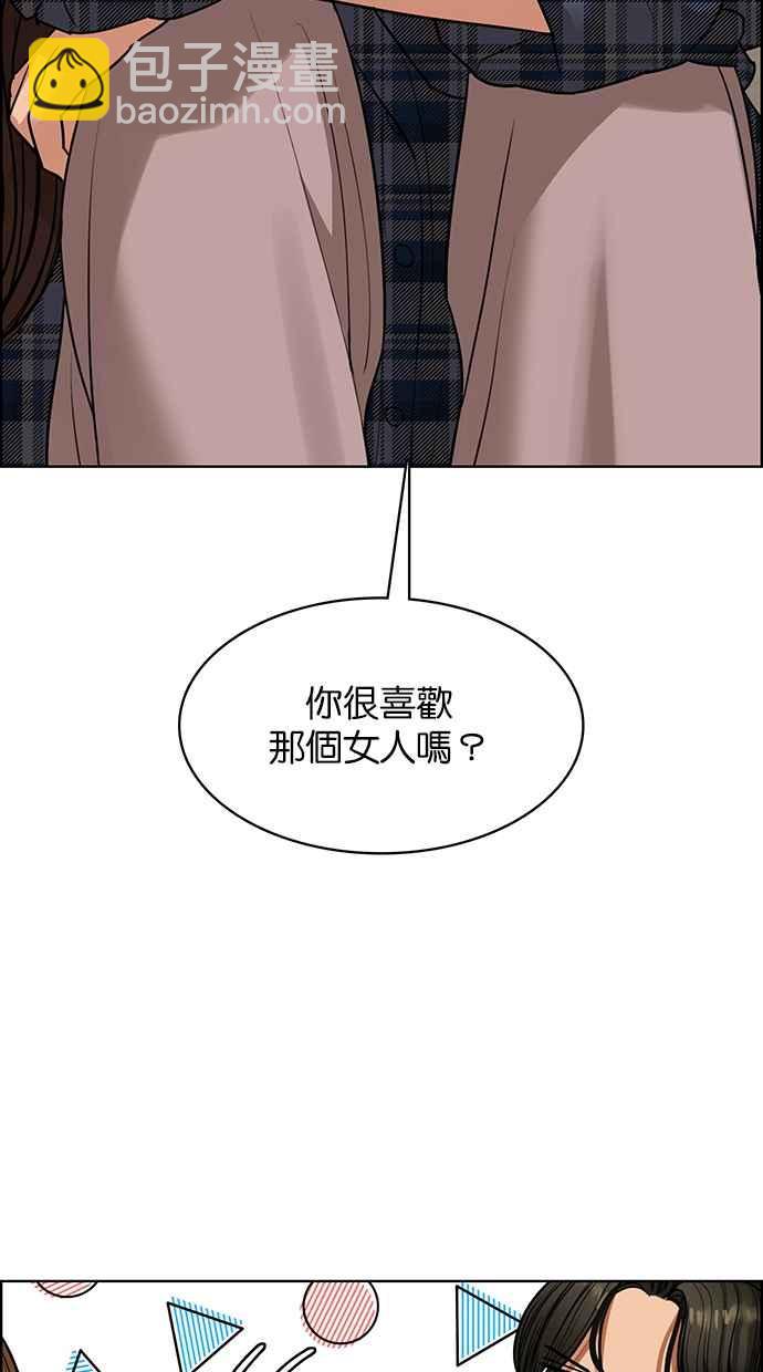 第199话79