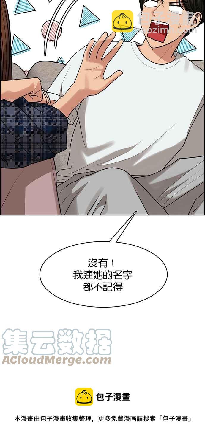 第199话80