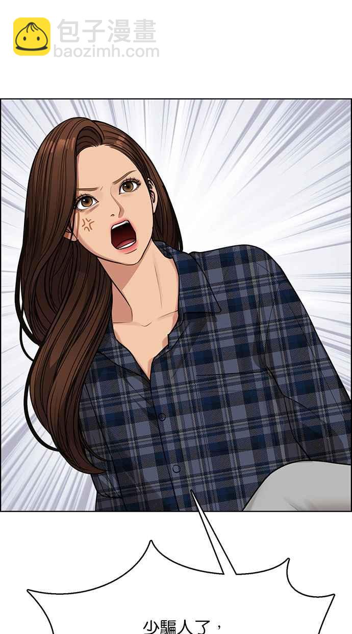 第199话81