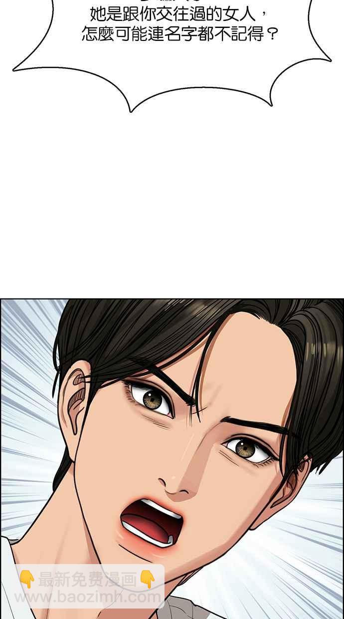 第199话82